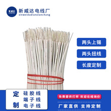 22awg���z���� �ӹ����N��Ӿ��ߜؾ� 1007�t��pvc�B�Ӿ����Ӿ�