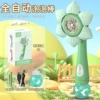 Sunflower Green [Gift Box] Charging Edition