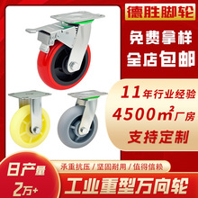 ���I�O������܇�����f��݆4568��PU�۰���TPR���z�o���_݆���x܇