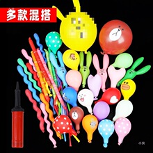 小贝气球加厚套餐儿童兔子异形超萌多款卡通混搭圆形玩具防