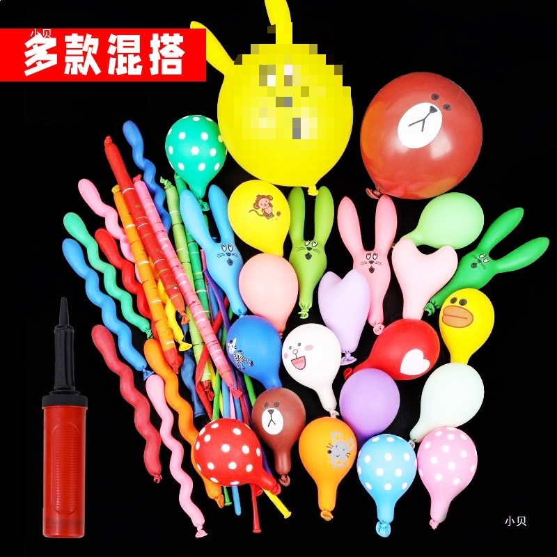 小贝气球加厚套餐儿童兔子异形超萌多款卡通混搭圆形玩具防