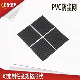 工业产品胶带;电子产品胶带;绝缘纸