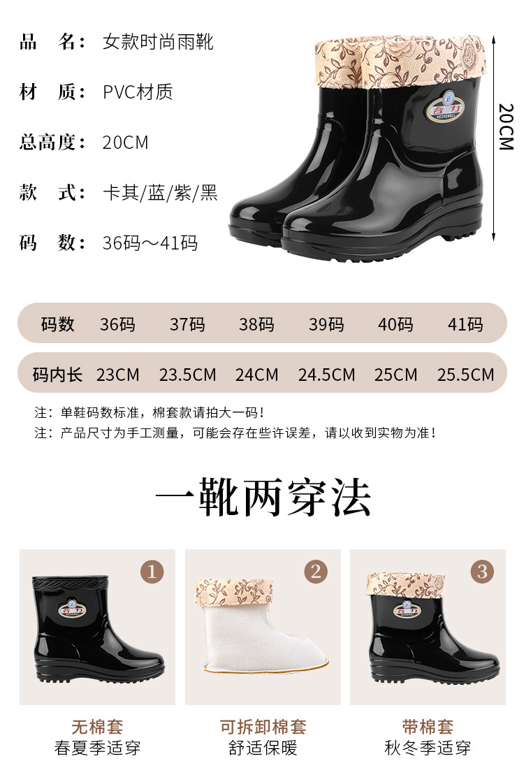 女款雨靴四色_05