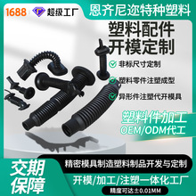 圆形丝杠橡胶保护罩油缸伸缩一次成型防护罩机床光杆护套定制注塑