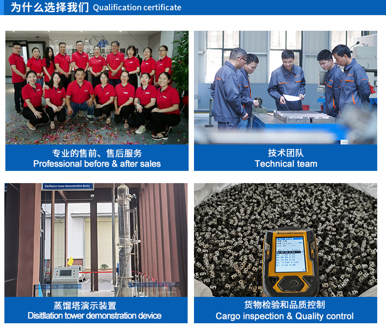 陶瓷鲍尔环PC_08