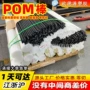 工程防静电耐磨源头赛钢板