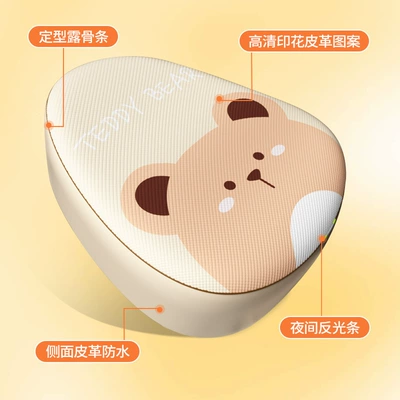 Emma Battery Car Seat Cushion Cover, Electric car cushion