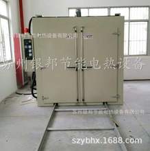 軌道推車式銅排熱收縮套管烘箱 配電櫃母排熱收縮套管專用烘烤箱