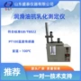 山东温度乳化pt100测定仪