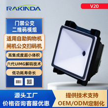 �h���_V20���S�a����ģem25 �T����������ģ�K Ƕ��ʽ�ߴaģ�K