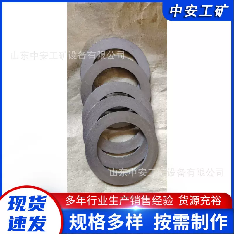 矿用不锈钢挡圈防爆密封圈配镀锌挡板型号耐用防爆挡板不锈钢挡圈