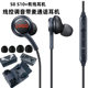 For Samsung AKG headphones S8 S9 S10 note10 mobile phone with microphone wire control tuning wired braided headphones