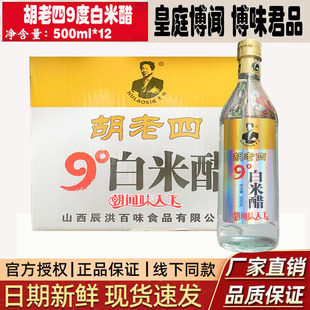 ������ϴ�l���_���״�500mlʳ�ü��ó����״�ϴĘ�坍�Ǵ׾�