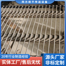支轴链网不锈钢机械穿杆链水草收割机链条网链输送带包装支轴网