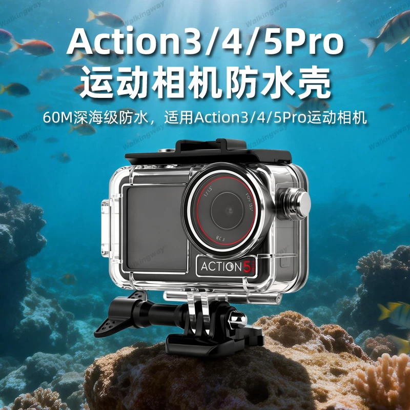 Wholesale Dji Action5Pro/4/3 Action Camera Waterproof Case 60m Depth Diving Accessories Protective Case Wholesale Dji Action5Pro/4/3 Action Camera Waterproof Case 60m Depth Diving Accessories Protective Case