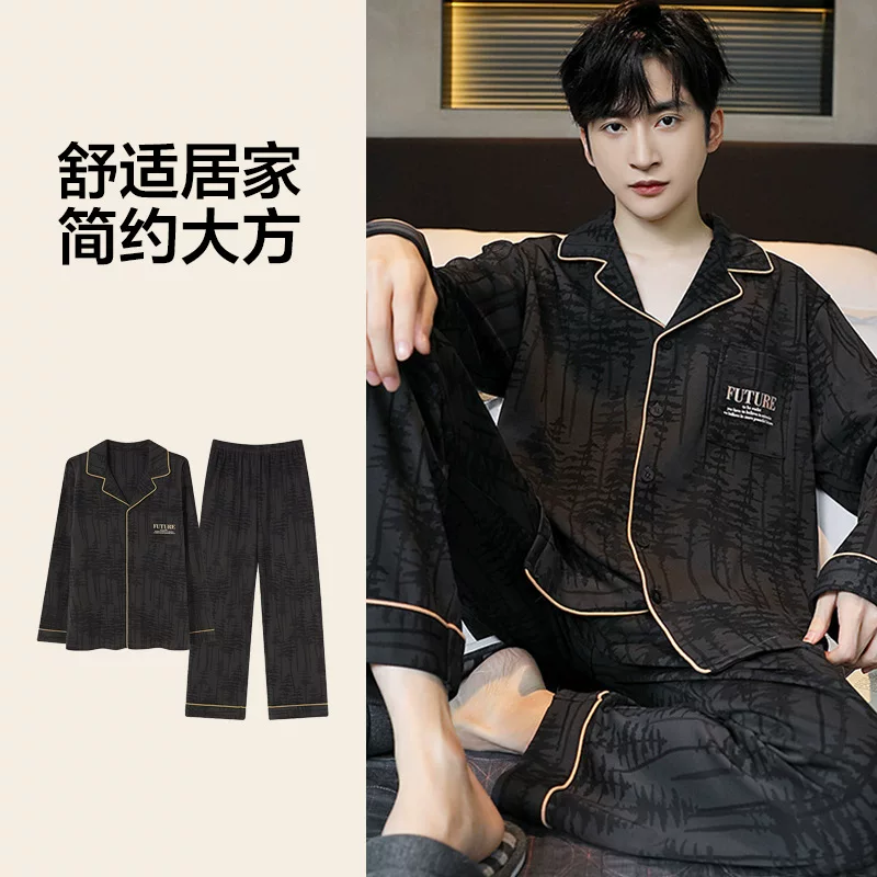 Pijama, long-sleeve, set, simple and elegant design