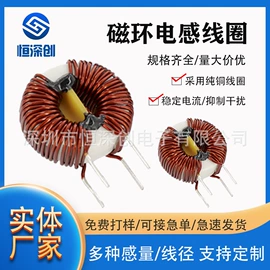 电感器;电感线圈