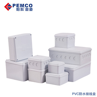 Paco waterproof junction box pvc plastic box optical cable splice box monitoring junction box cable junction box
