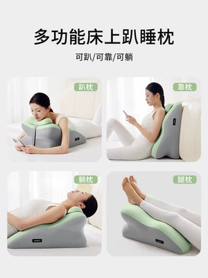 Mobile Phone and Reading Book, Prone – Multi-function pad