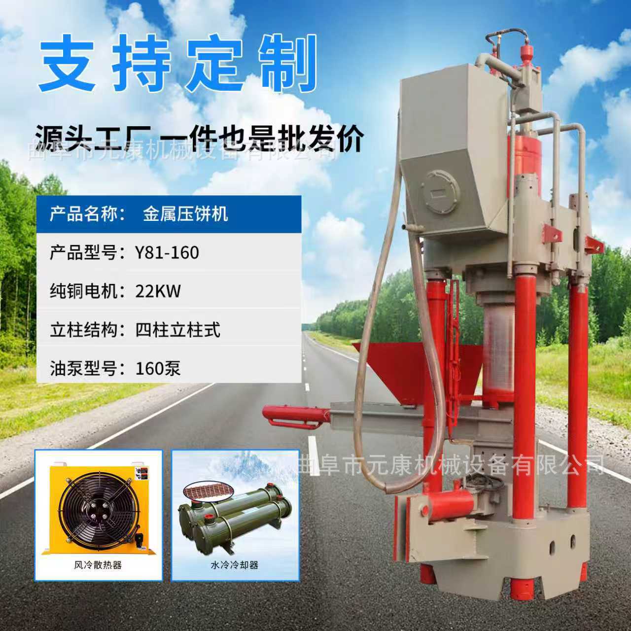 四柱液压金属屑压饼机械设备钛合金屑压饼机碎屑除油压饼一体机