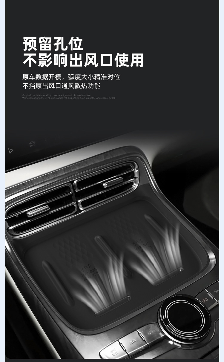 Suitable for Geely Galaxy M9 Silicone Wireless Charging Pad, Central Control Phone Pad, Anti-Slip Accessories, Decorative Items