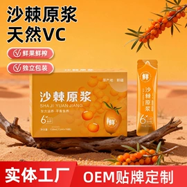 代用/养生茶;非处方滋补膏;其他冲调饮品