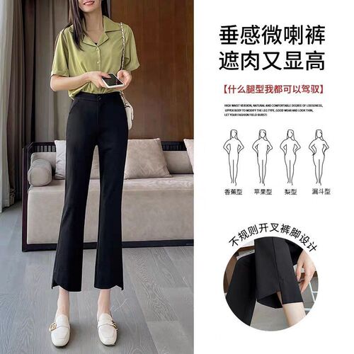 Women's Summer Ice Silk High-Waisted Droopy Feel Trendy Thin Slim Straight Leg Suit Pants with 9/10 Length