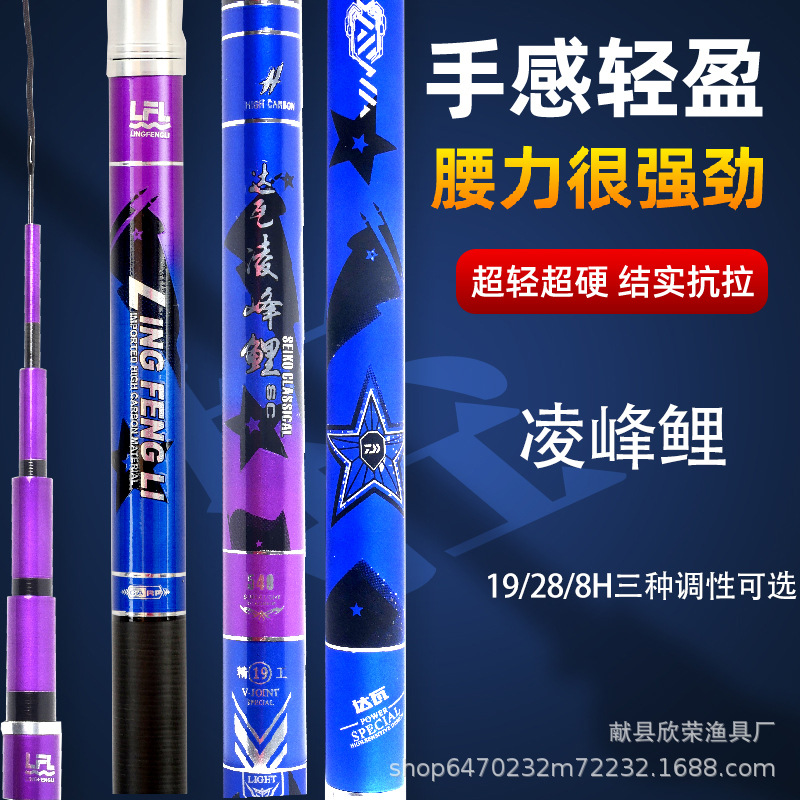 Carbono 28 Mesa ajustable caña de pescar 19 caña de pescar ajustable 8H Flying caña de pescar carpa caña de pescar integral varilla de mano varilla de la carpa caña de pescar grande