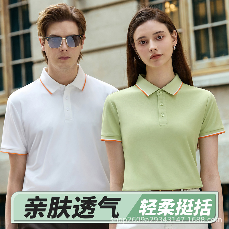 Quick-Drying Lapel T-Shirt, Ice-Feel Summer Workwear Cultural Shirt, Men's Polo Shirt, Custom Embroidered Logo Team Uniform Quick-Drying Lapel T-Shirt, Ice-Feel Summer Workwear Cultural Shirt, Men's Polo Shirt, Custom Embroidered Logo Team Uniform