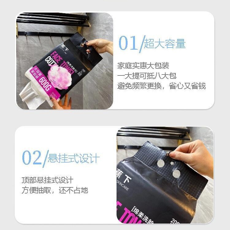 カンナの下で使い捨ての洗顔タオルの家庭服を大きくして、大きな包装を厚くします。|undefined