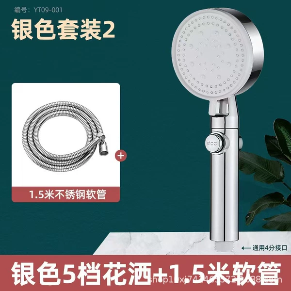 [Silver chlorine deh set 1] 6 -gear increase of chlory removal+1.5 meters hose
