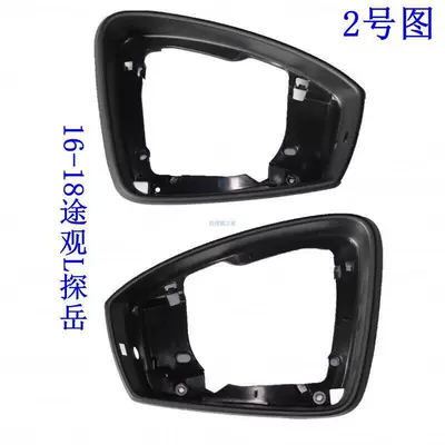 Rearview mirror/rearview mirror Passat, Lavida, Golf 7, Lamando - no-2-main-drivers-mirror-frame-comes-with-special-screwdriver