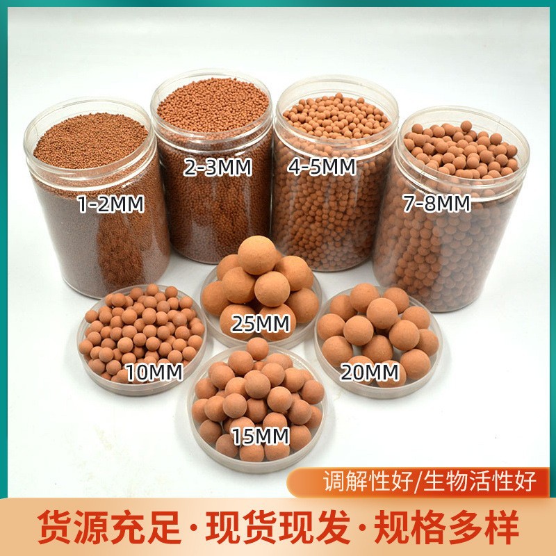 麦饭石球净水球家纺填充陶瓷球家居必备花洒净水滤芯热敷床垫坐垫