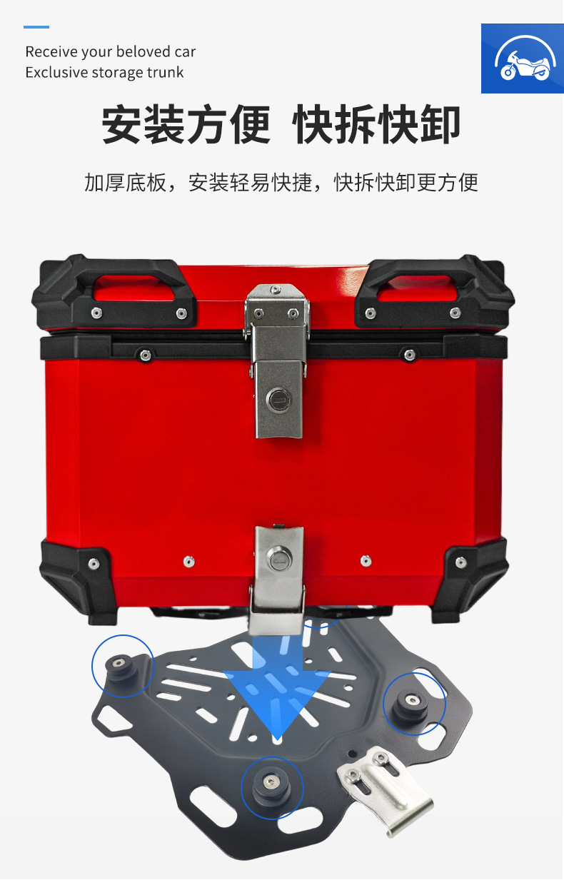 New cross-border 45L motorcycle aluminum alloy tail box, waterproof, thickened, quick-release, all-aluminum alloy rear trunk