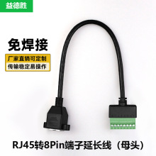 ���SRJ45�D8Pin���ӾW�j���L��RJ45ĸ�^�����⺸���D���^�W������