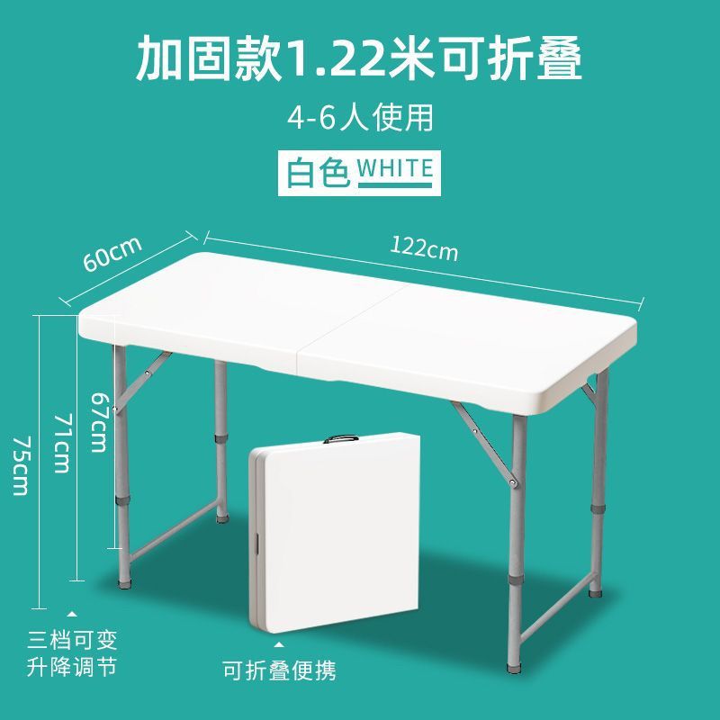 折りたたみテーブル長方形屋外テーブルと椅子屋台ポータブルロングテーブルシンプルな賃貸住宅家庭用ダイニングテーブル|undefined