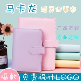 笔记本记事本;手账本;资料册