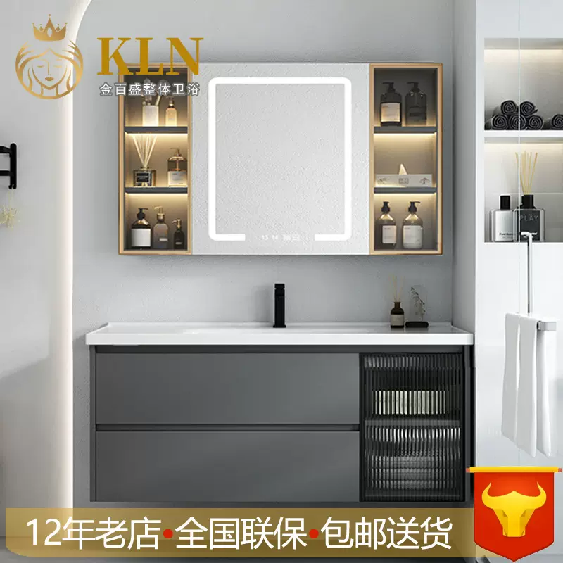一体陶瓷盆氛围灯智能镜柜双抽屉实木浴室柜组合 金百盛卫浴X10