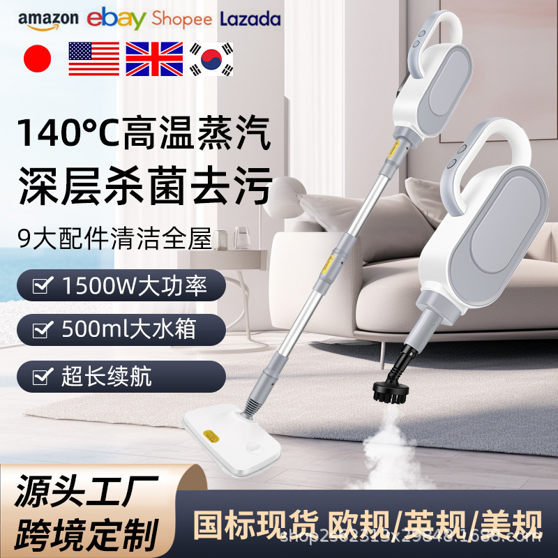 Cross-Border Amazon Steam Mop for Home Use, High-Temperature Cleaning Machine, Electric Handheld Mop for Mopping, Washing, and Wiping Floors, Non-Electrostatic and Sterilizing Cross-Border Amazon Steam Mop for Home Use, High-Temperature Cleaning Machine, Electric Handheld Mop for Mopping, Washing, and Wiping Floors, Non-Electrostatic and Sterilizing