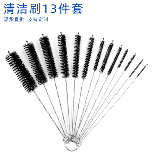 Factory 304 stainless steel test tube brush, nylon dropper brush, beaker brush, flask cleaning brush set of 12/13 pieces