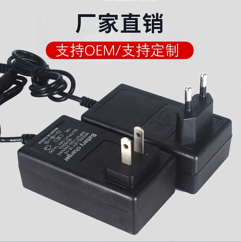 Адаптер питания 12.6V16.8V21V Зарядное устройство для литиевой батареи ручной дрели 1A адаптер интеллектуальная Прямая зарядка