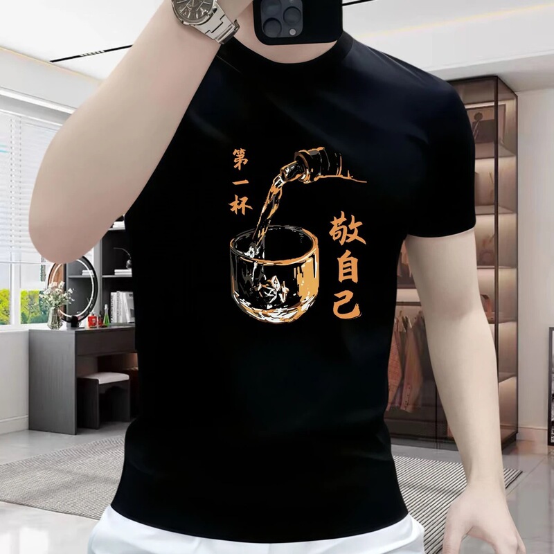 First Cup for Myself Pure Cotton Short-Sleeve T-Shirt Men's 2025 New Trendy Brand Men's Round Neck Top Ins Printed T-Shirt