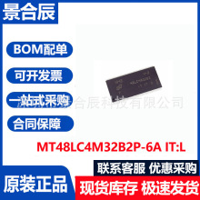 ȫԭbMT48LC4M32B2P-6AITLbTSOP惦оƬBOM