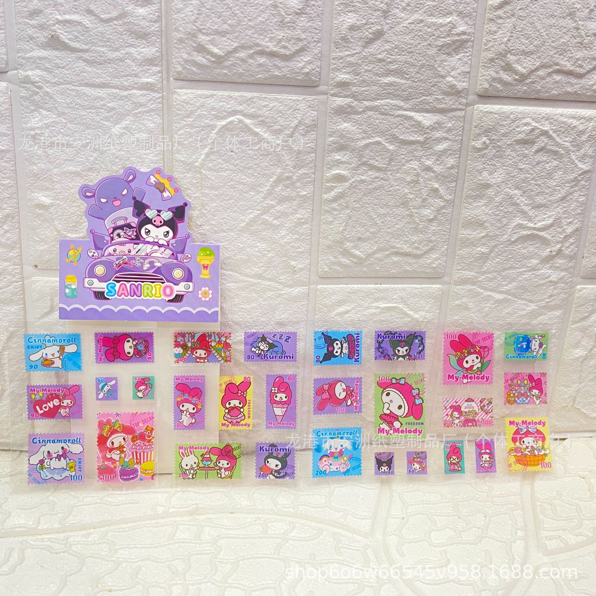 Pegatinas de elevación de dibujos animados 20 pegatinas de cuentas de mano para niños pegatinas para niñas PET pegatinas de tablero de suspensión