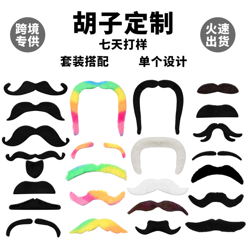 Fake Beard Performance Props Halloween Simulation Beard Black Party Supplies Beard Fake Beard Beard Mustache Fake Beard Performance Props Halloween Simulation Beard Black Party Supplies Beard Fake Beard Beard Mustache