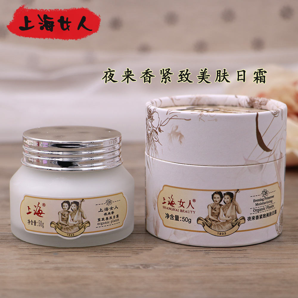 Nightingale Essence for Shanghai Women - Firming and Brightening Day Cream 50g - Hydrating and Nourishing Facial Cream