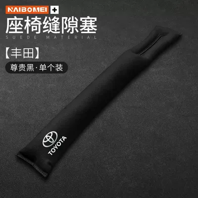 Toyota Corolla Ralink Asia Dragon – Multimediya və saxlama aksesuarları - toyota-suede-noble-black-anti-stopped-strip-single-pack