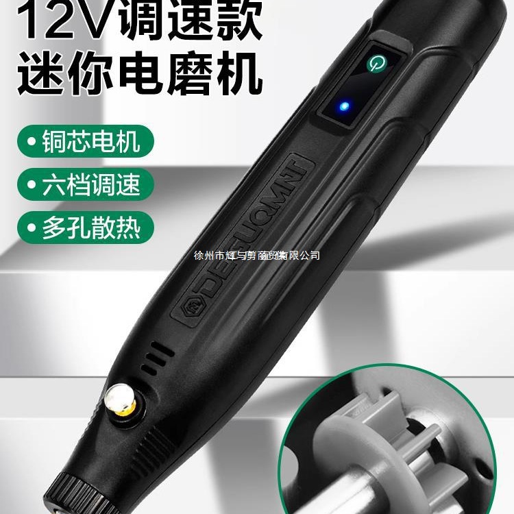 美耐特微型打磨机电磨机木雕玉石电动打磨抛光雕刻工具手持小电钻