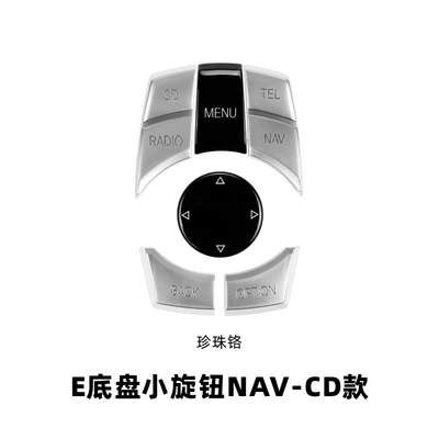 Cab and accessories series 5 series X5X6E90E70 mouse