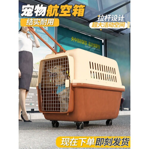 Wholesale air box for pet dogs, small, medium and large dogs and cats, portable outing, large car dog cage